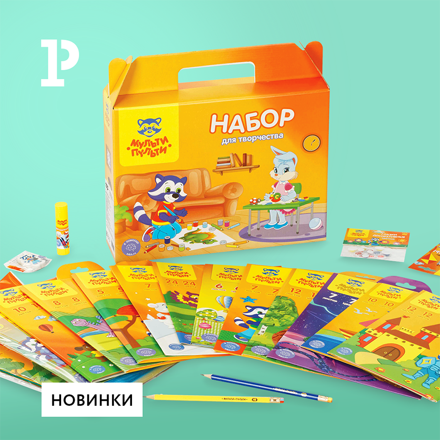 Творим с Енотом! Новые наборы для творчества «Мульти-Пульти» Творим с Енотом! Новые наборы для творчества «Мульти-Пульти»