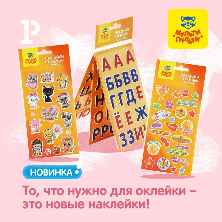 �������� &laquo;������-������&raquo; ��� ��������� � ����!