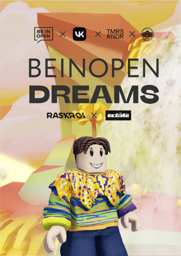���������� ����� ������� ������ Acoola �������� � ������������� Roblox