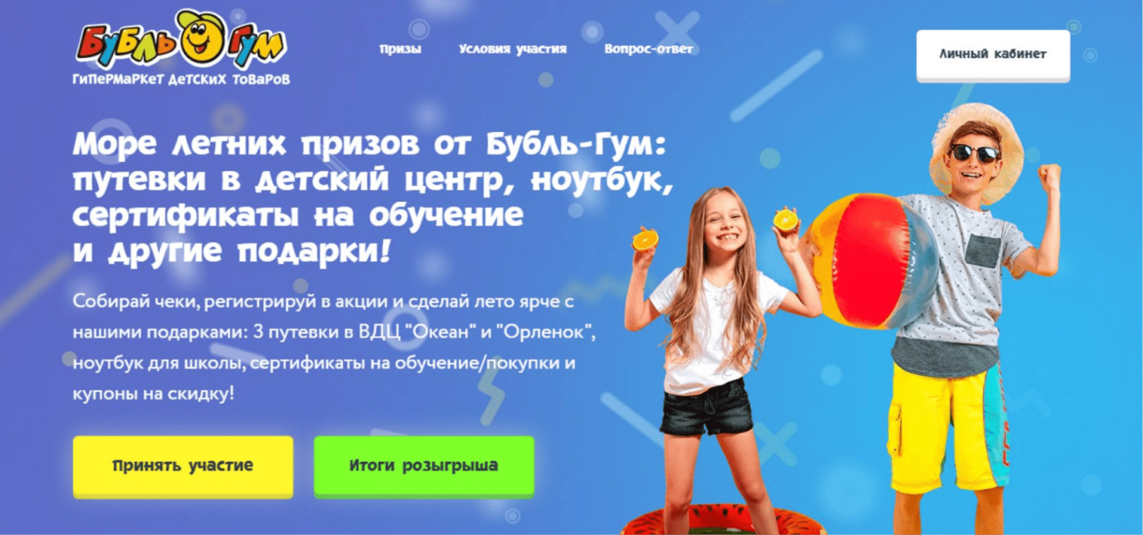 ��� �� ����� � ��� ��� ���������� �����-�����: ������ �� ��������� �� ��������� � ���� ����������