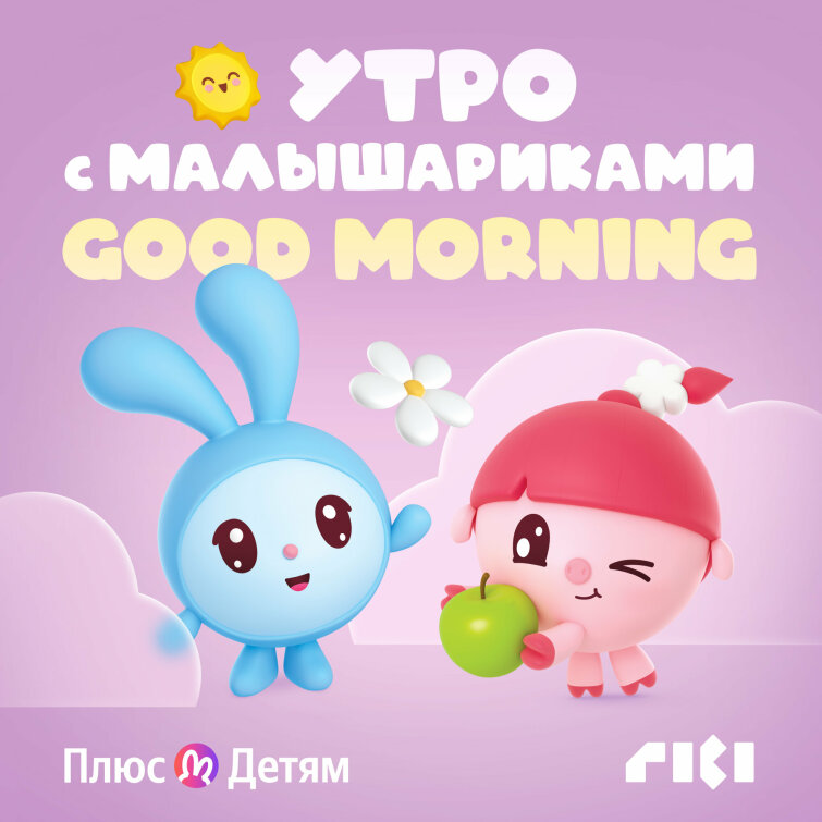 &laquo;���� � ������������&raquo;: ������ ����� ��������������� �������� �� ������ ������: ���������� � ����������� �������