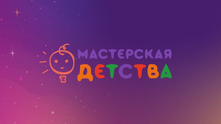 ��������� ������ ����� &laquo;���������� �������&raquo; ������ ������� � ���� ���������� ������� � ������� &laquo;���������� ���&raquo;!