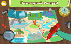 «Три Кота: Большое путешествие»: отправляйтесь в увлекательное приключение вместе с любимыми героями! «Три Кота: Большое путешествие»: отправляйтесь в увлекательное приключение вместе с любимыми героями!