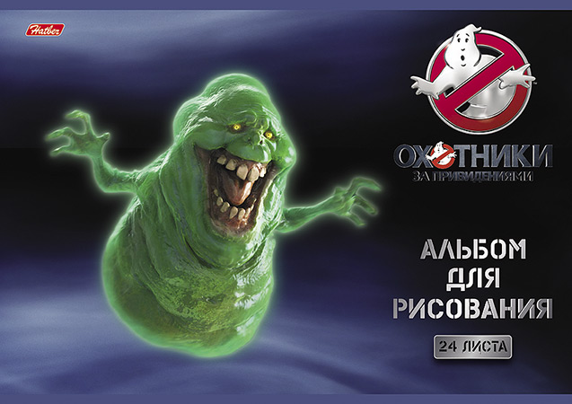 Охота за привидениями вместе с Hatber. Охота за привидениями вместе с Hatber.