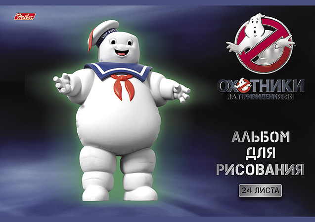Охота за привидениями вместе с Hatber. Охота за привидениями вместе с Hatber.