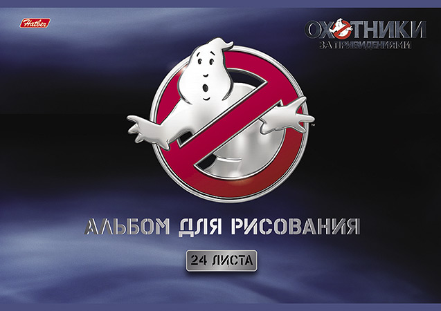 Охота за привидениями вместе с Hatber. Охота за привидениями вместе с Hatber.