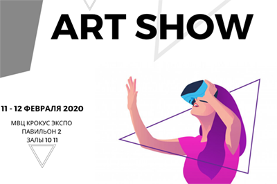 ROUBLOFF � �������� ��������� ART SHOW 2020