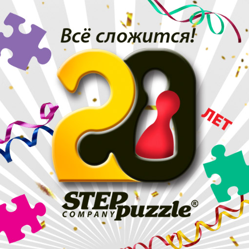 20 ��� &laquo;���� ����&raquo;