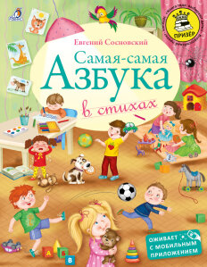 Евгений Сосновский (РОБИНС): «Мы вкладываем душу в каждое наше издание» Евгений Сосновский (РОБИНС): «Мы вкладываем душу в каждое наше издание»