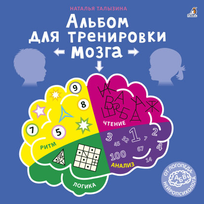 Евгений Сосновский (РОБИНС): «Мы вкладываем душу в каждое наше издание» Евгений Сосновский (РОБИНС): «Мы вкладываем душу в каждое наше издание»