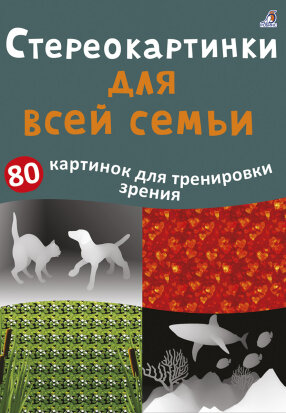 Евгений Сосновский (РОБИНС): «Мы вкладываем душу в каждое наше издание» Евгений Сосновский (РОБИНС): «Мы вкладываем душу в каждое наше издание»