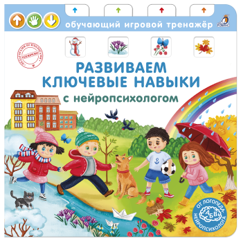 Евгений Сосновский (РОБИНС): «Мы вкладываем душу в каждое наше издание» Евгений Сосновский (РОБИНС): «Мы вкладываем душу в каждое наше издание»