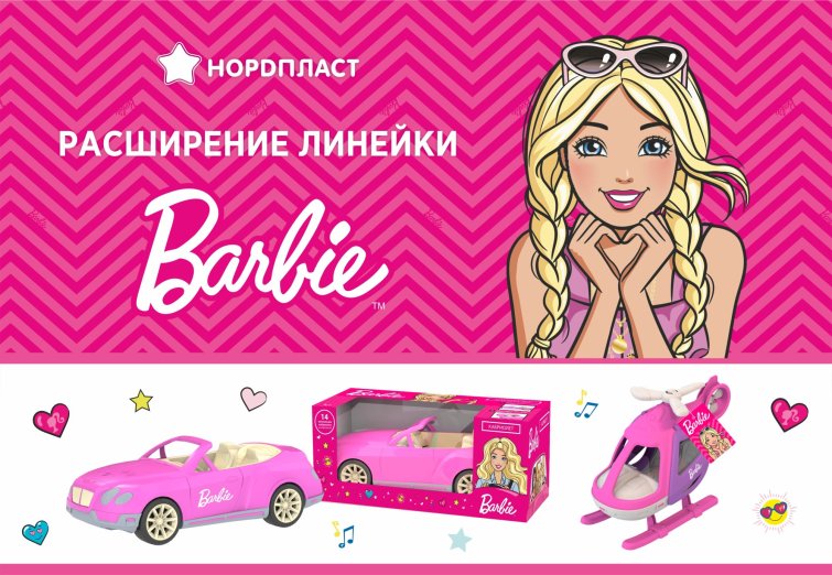 &laquo;���������&raquo; ������������ ����� ���������� ��� Barbie
