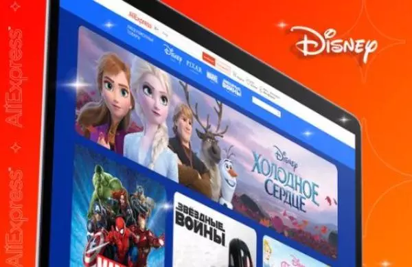 На AliExpress появились лицензионные товары Disney от российских производителей На AliExpress появились лицензионные товары Disney от российских производителей