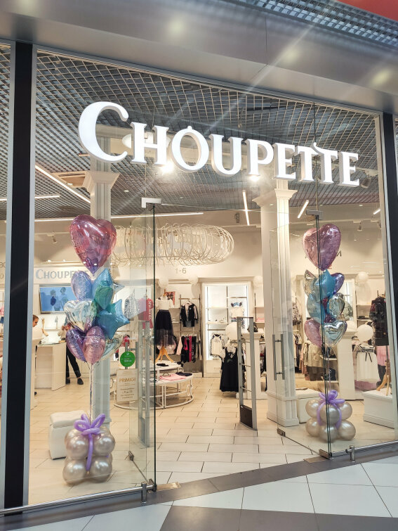 Choupette открыл первый магазин в Ростове-на-Дону Choupette открыл первый магазин в Ростове-на-Дону