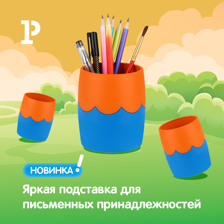 Как выбрать первые цветные карандаши для ребёнка