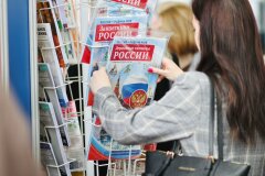 ����������� �� ����������: ��� ������������ �� &laquo;�����&raquo; ������ ��� ��������� �� ���������� ������������� ������ ����������� 2026