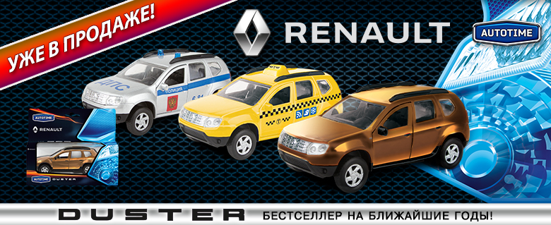    AUTOTIME   Renault Duster