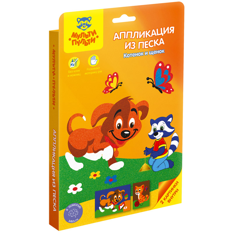 Песочные картины руками ребенка Песочные картины руками ребенка