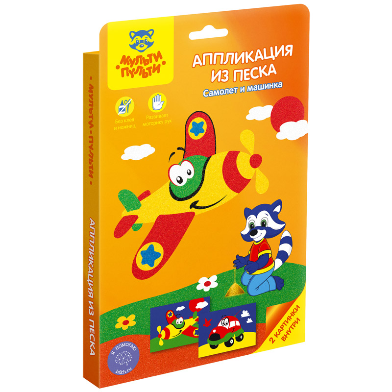 Песочные картины руками ребенка Песочные картины руками ребенка