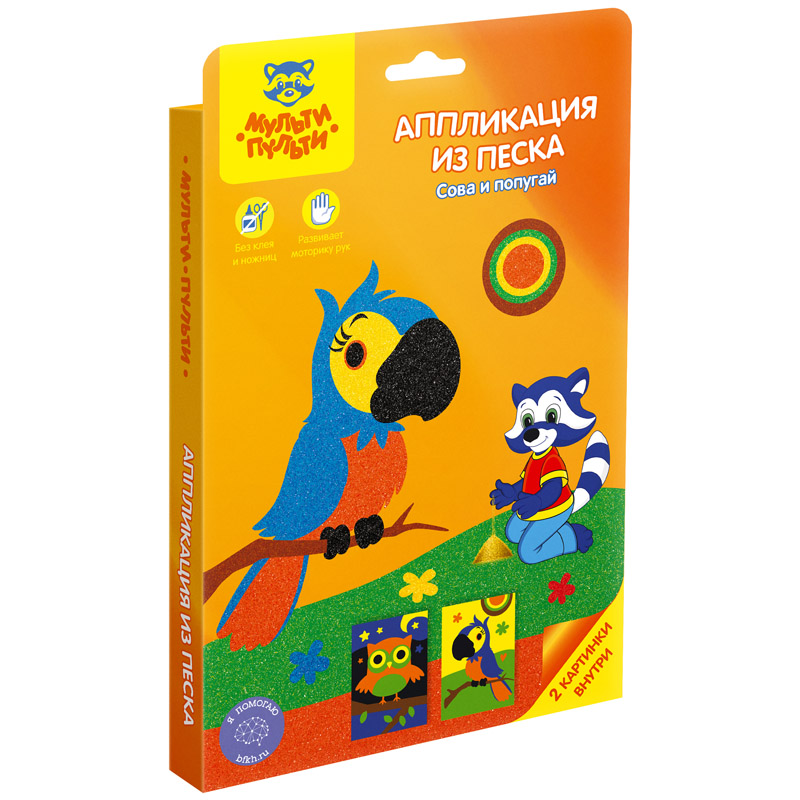 Песочные картины руками ребенка Песочные картины руками ребенка