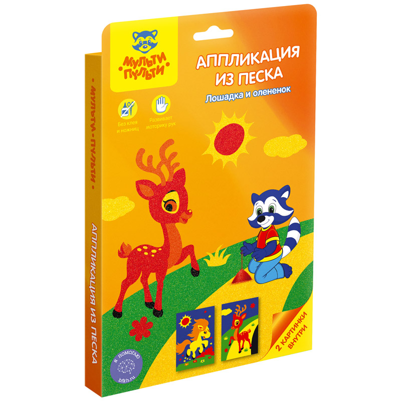 Песочные картины руками ребенка Песочные картины руками ребенка