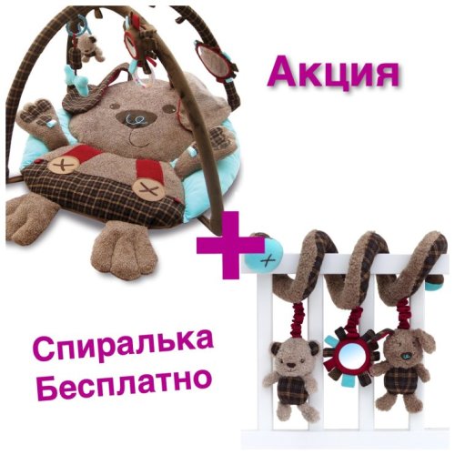 Акция - спиралька в подарок! Акция - спиралька в подарок!