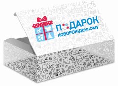Модельную программу для регионов ″Подарок для новорожденного″ представят на выставке ″Мир детства″ Модельную программу для регионов ″Подарок для новорожденного″ представят на выставке ″Мир детства″