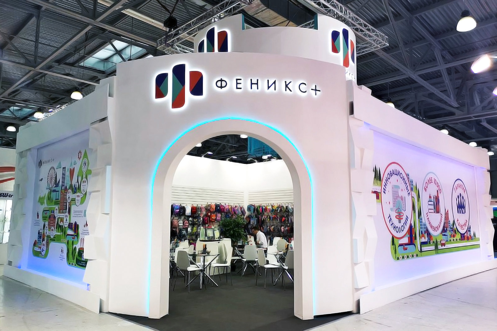 ″Феникс+″ продолжает встречать гостей на ″Скрепка Экспо 2019″ ″Феникс+″ продолжает встречать гостей на ″Скрепка Экспо 2019″