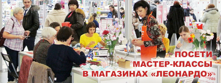 В Казахстан приходит российская сеть «Леонардо» В Казахстан приходит российская сеть «Леонардо»