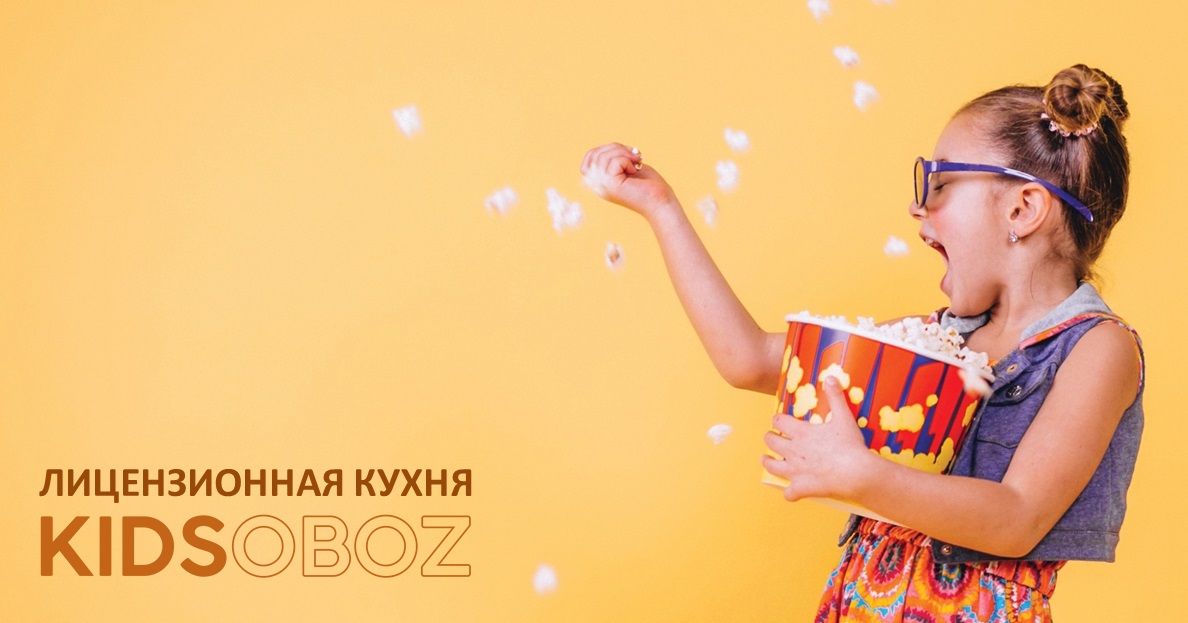 Мама, купи! Рынок лицензионной продукции для детей Мама, купи! Рынок лицензионной продукции для детей