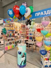 Kids Russia & Licensing World Russia 2021:   ( 1)