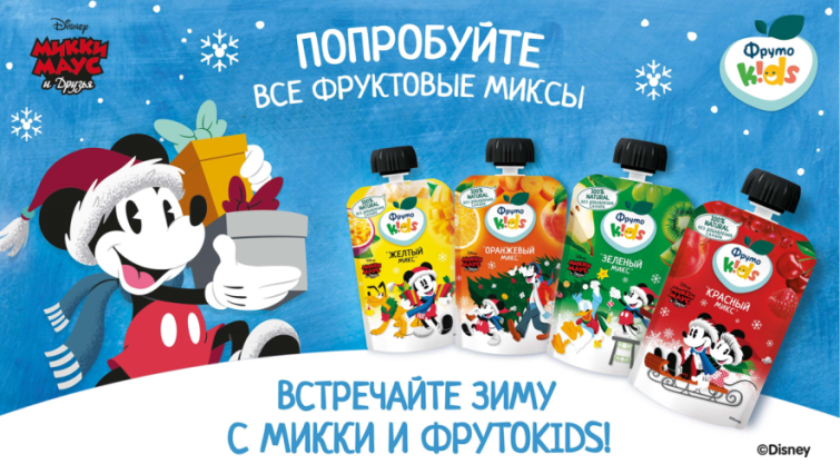 �� ���������� �����������: &laquo;�����Kids&raquo; ������� ������ � ����������