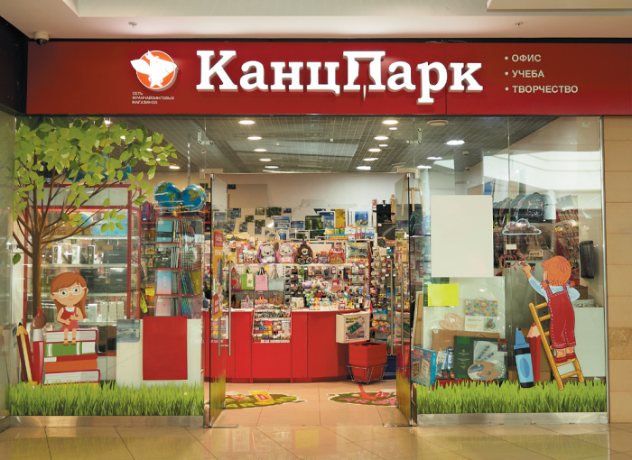 Федеральная сеть магазинов «КанцПарк» – 2022: новые точки роста и развития Федеральная сеть магазинов «КанцПарк» – 2022: новые точки роста и развития