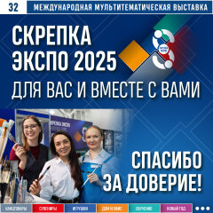 ������� ����� 2025 � ������� �� ��, ��� �� � ����!