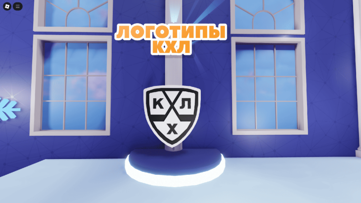 � ����� �� ������, ���� ���������� ������: ��� ������� ����������� ������������ � Roblox