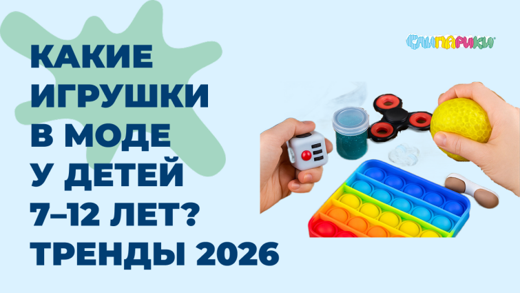 ����� ������� ������ � ���� � ����� 7�12 ���? ������ 2026 ����