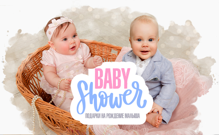 Baby Shower �� Choupette