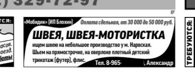 Как мы придумали Кофтёнышей: от игрушки-кофты до бренда необычной одежды Как мы придумали Кофтёнышей: от игрушки-кофты до бренда необычной одежды