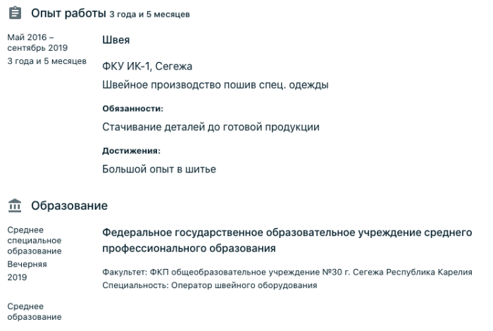 Как мы придумали Кофтёнышей: от игрушки-кофты до бренда необычной одежды Как мы придумали Кофтёнышей: от игрушки-кофты до бренда необычной одежды