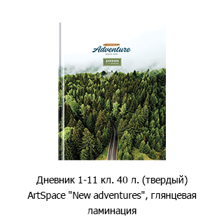 Новостная рубрика «Новинки недели» Новостная рубрика «Новинки недели»