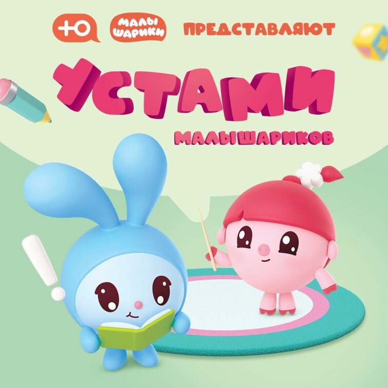 �� ������ &laquo;�&raquo; �������� ����� ������ &laquo;������ �����������&raquo; �� �� &laquo;����&raquo;