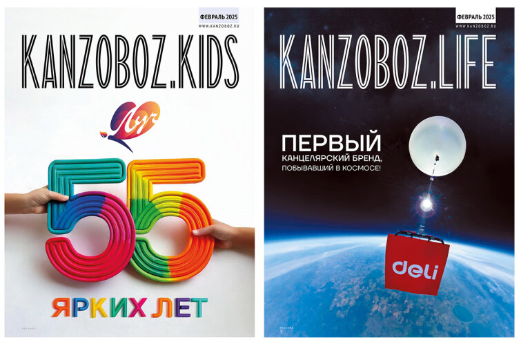 ����� ����� ������ ������� KANZOBOZ.LIFE / KIDS