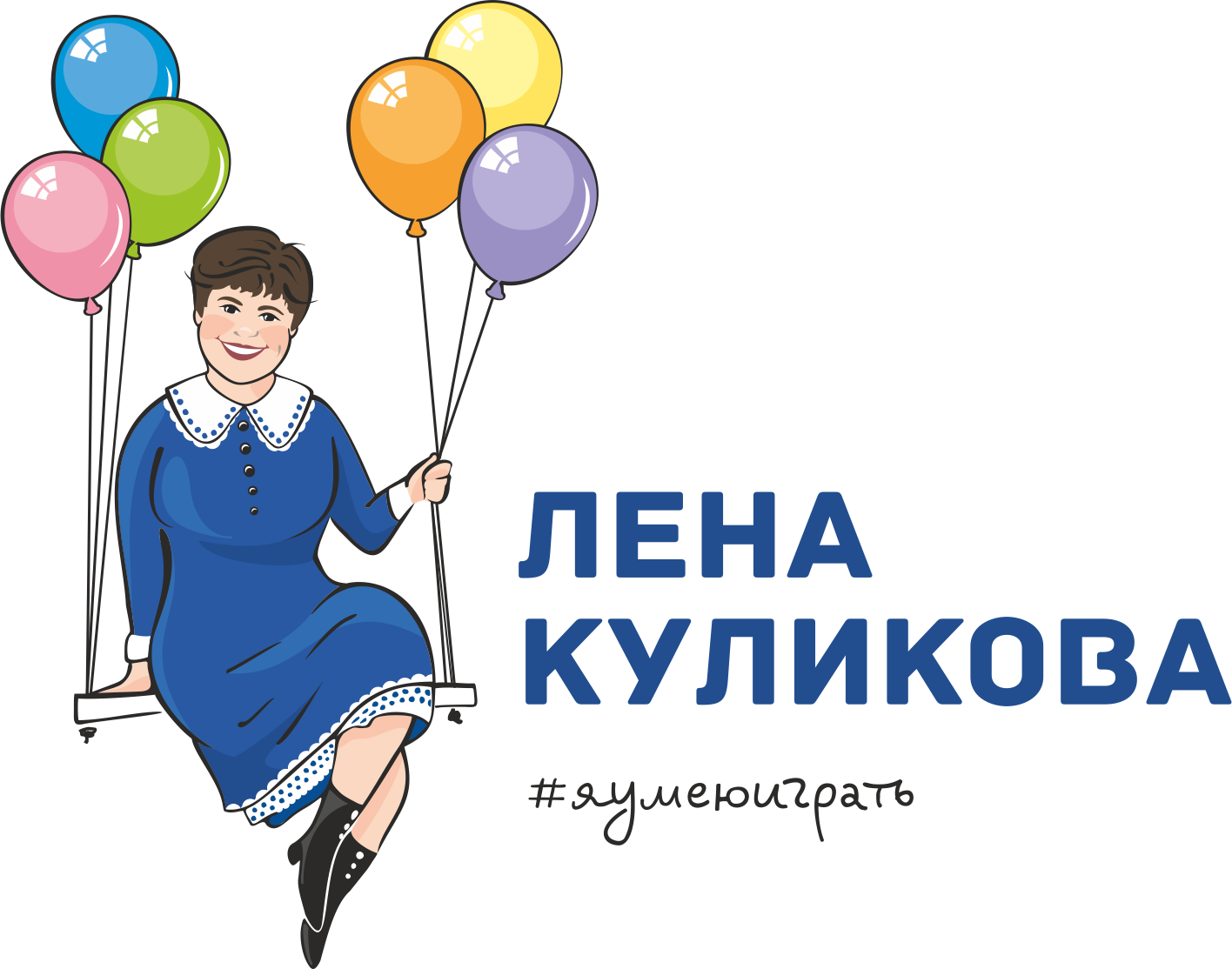 ����� ������ (������-������): &laquo;������-������ �������� ����� �� �� ���������� ���� � ����� ��� � �� ����� �����&raquo;