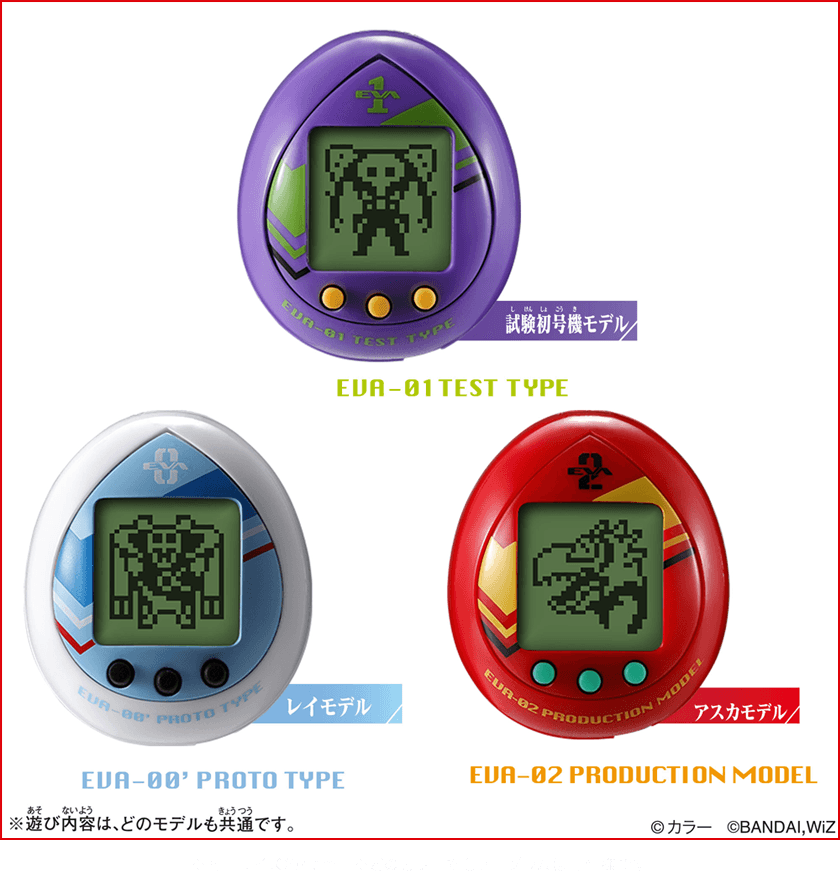 Bandai ��������� � ������ ����� ����� ��������