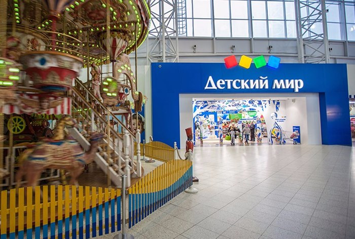 «Детский мир» ищет партнера по размещению ТВ-рекламы в 2021 году «Детский мир» ищет партнера по размещению ТВ-рекламы в 2021 году