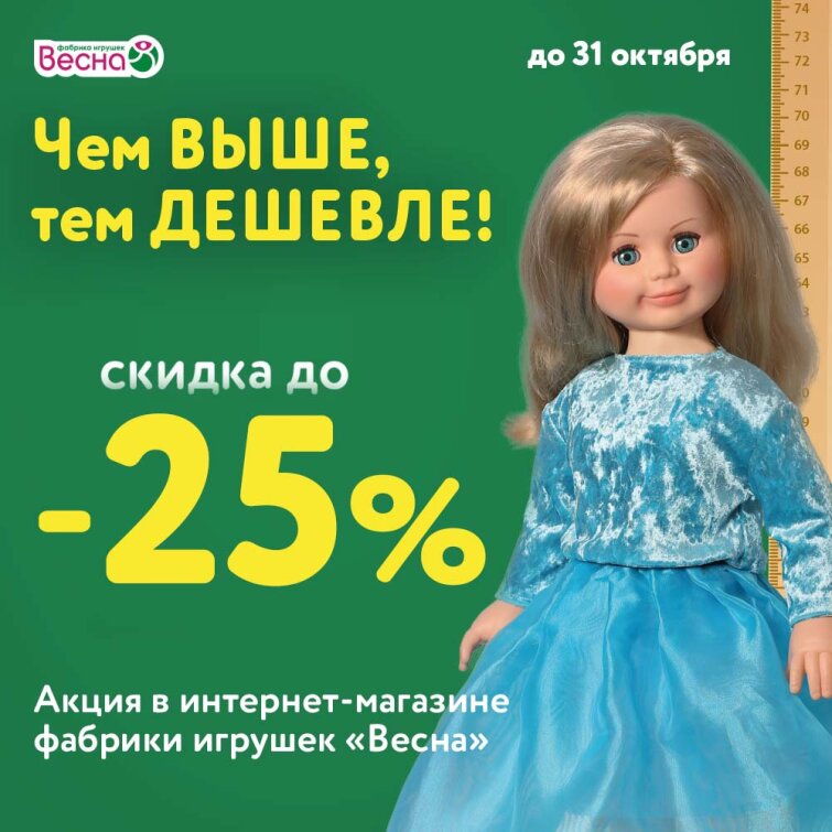 ��� ����, ��� �������!