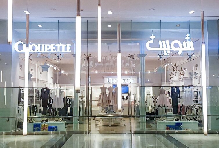 ������ ����������� ������ Choupette � �������