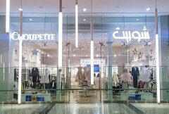 ������ ����������� ������ Choupette � �������