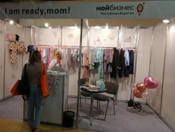 Детскую одежду из Бурятии представили на международной выставке в Москве Детскую одежду из Бурятии представили на международной выставке в Москве